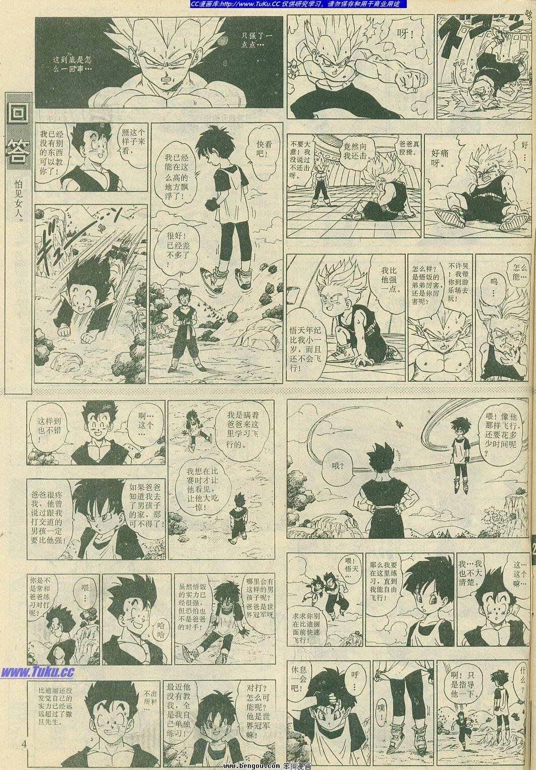 第10卷