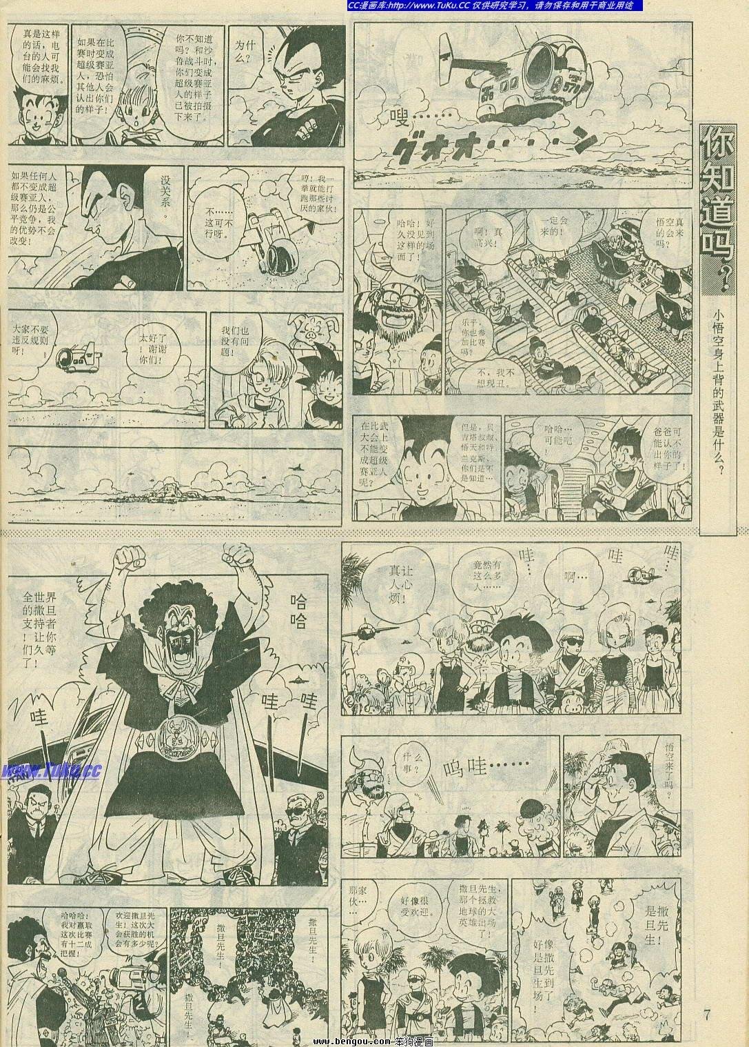 第10卷
