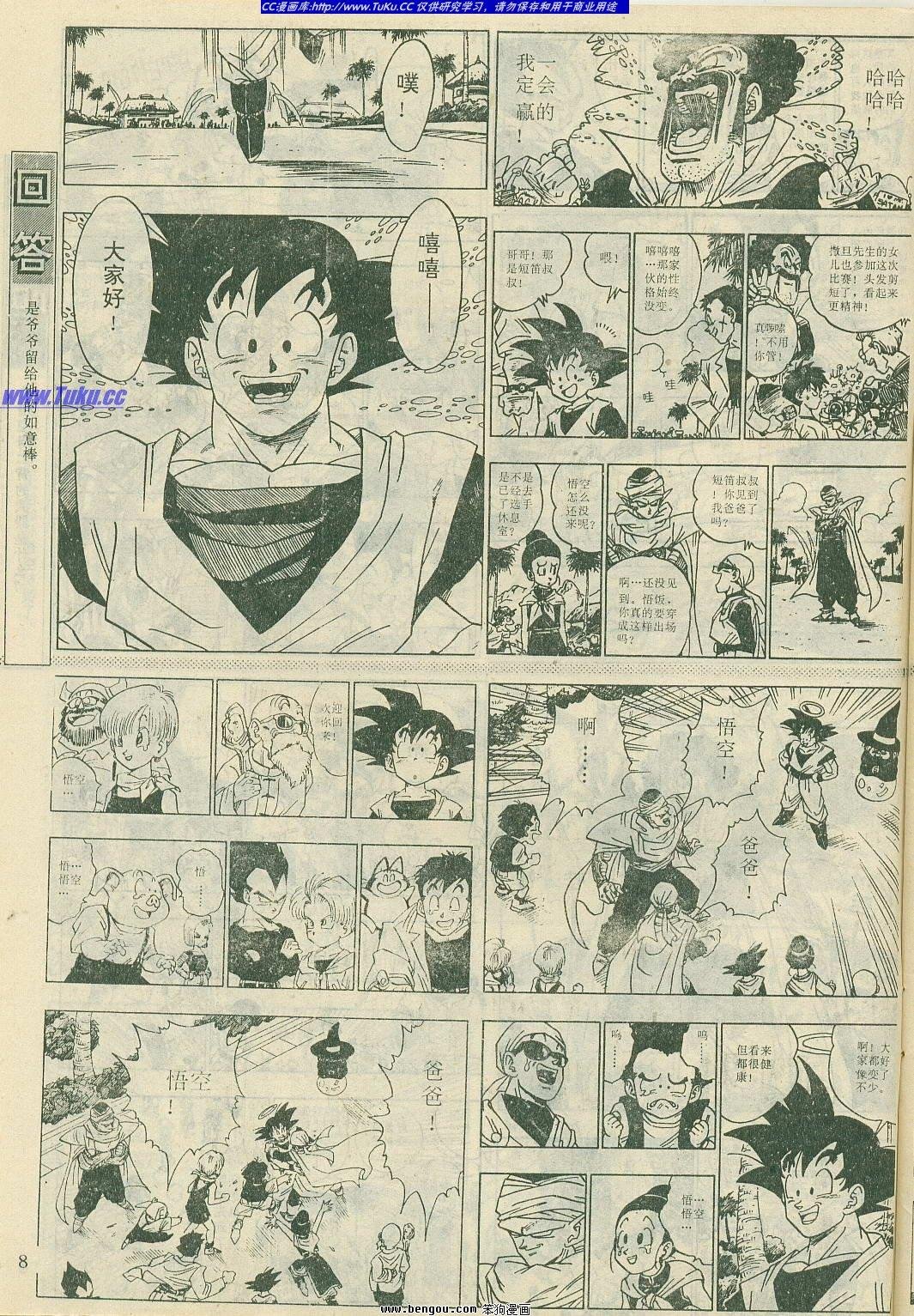 第10卷