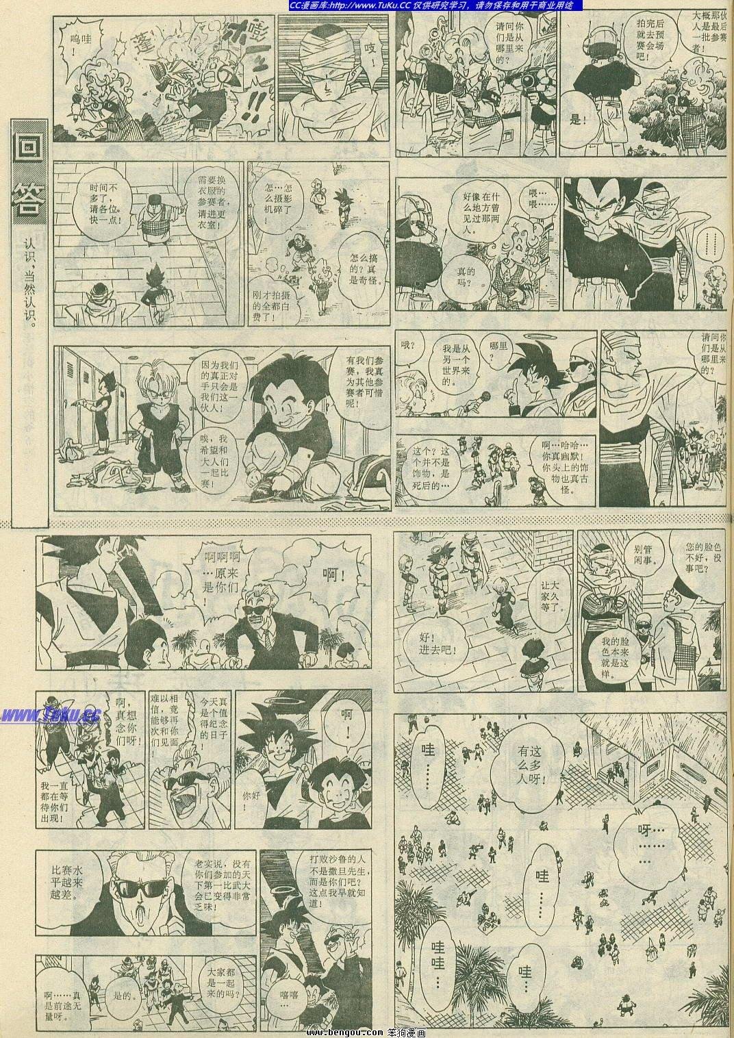 第10卷