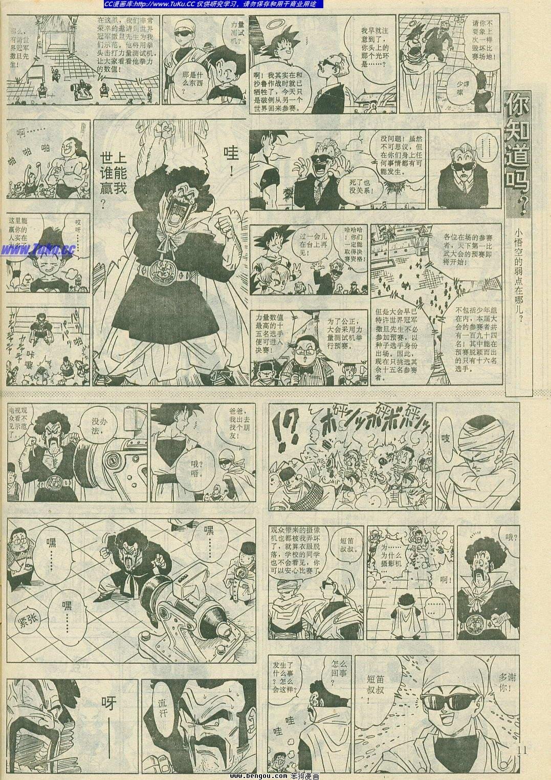 第10卷