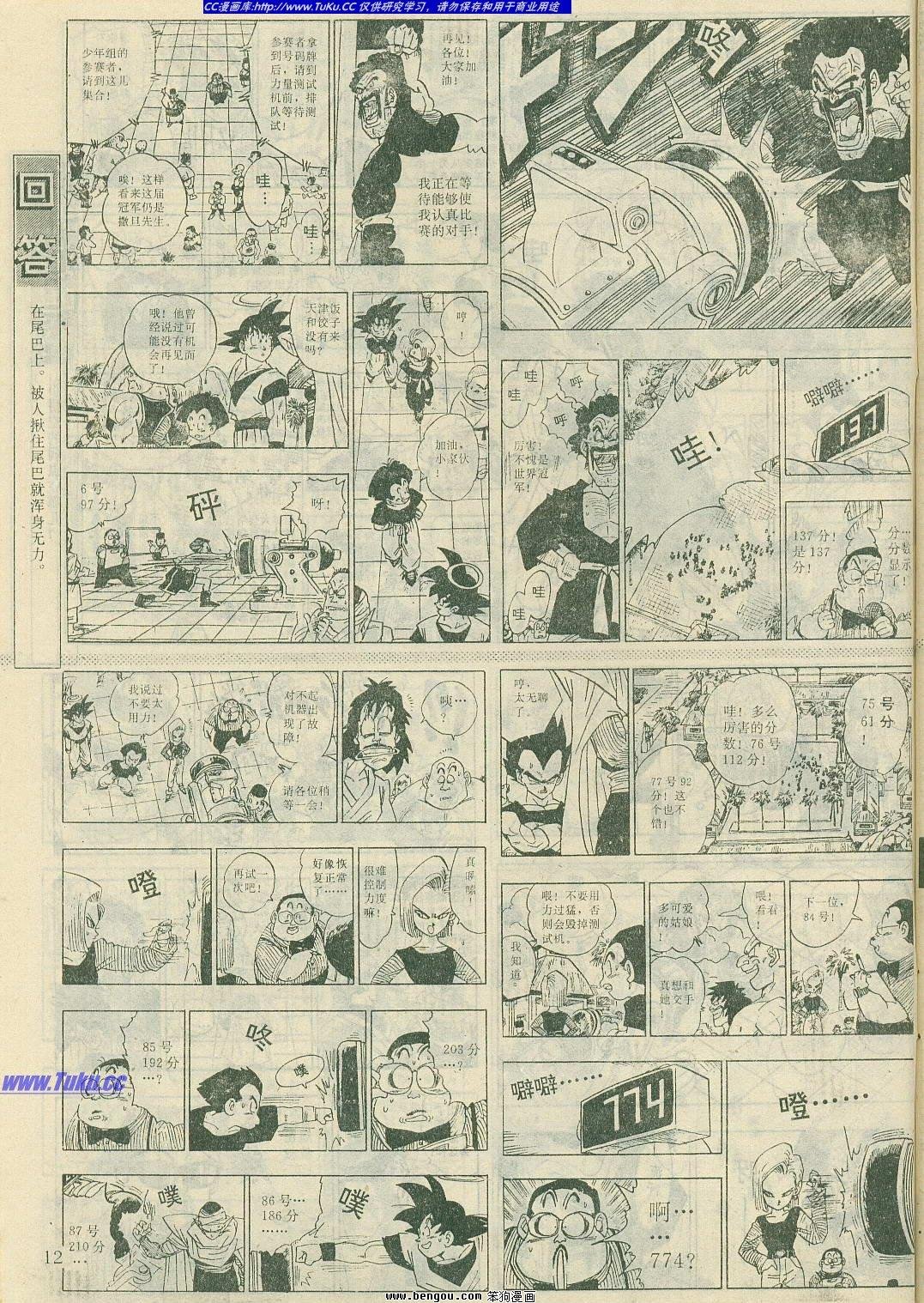 第10卷