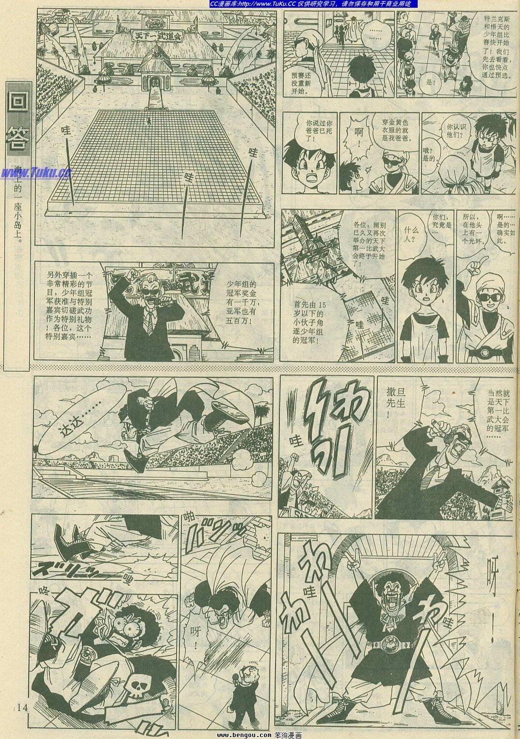 第10卷
