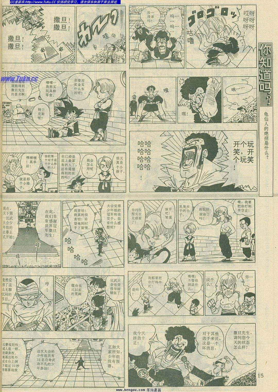 第10卷
