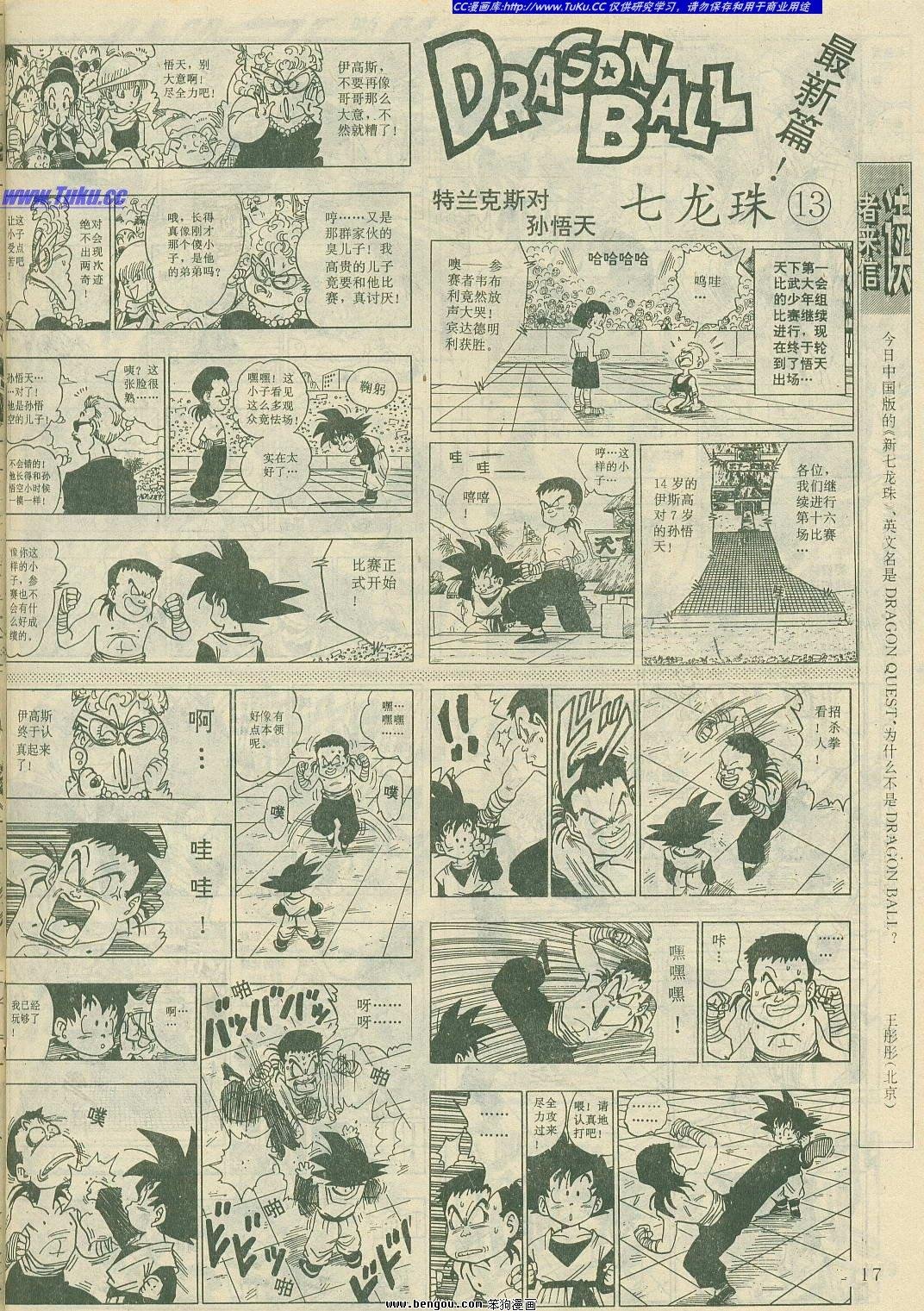第10卷