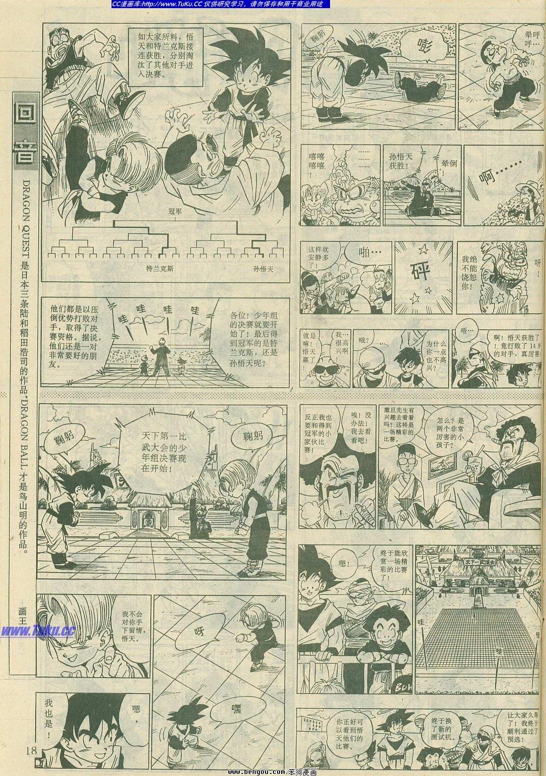 第10卷