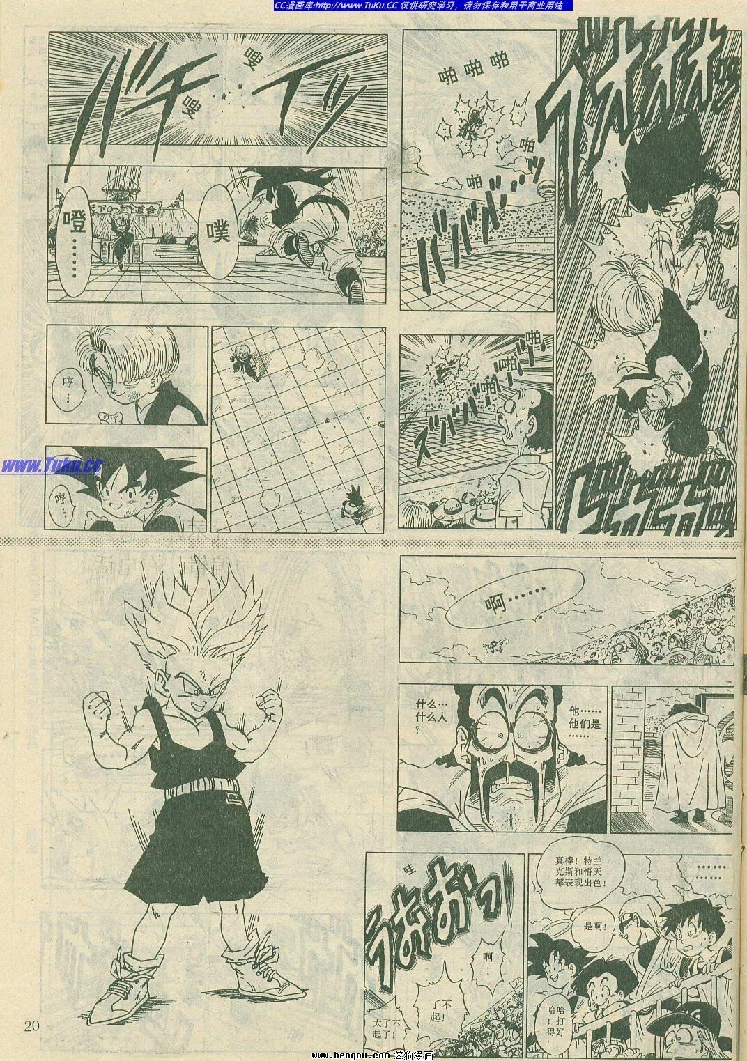 第10卷