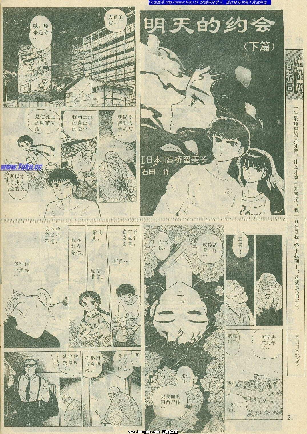 第10卷