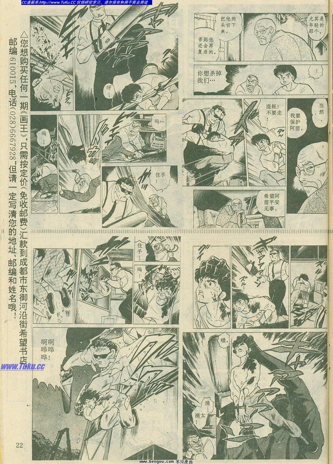 第10卷