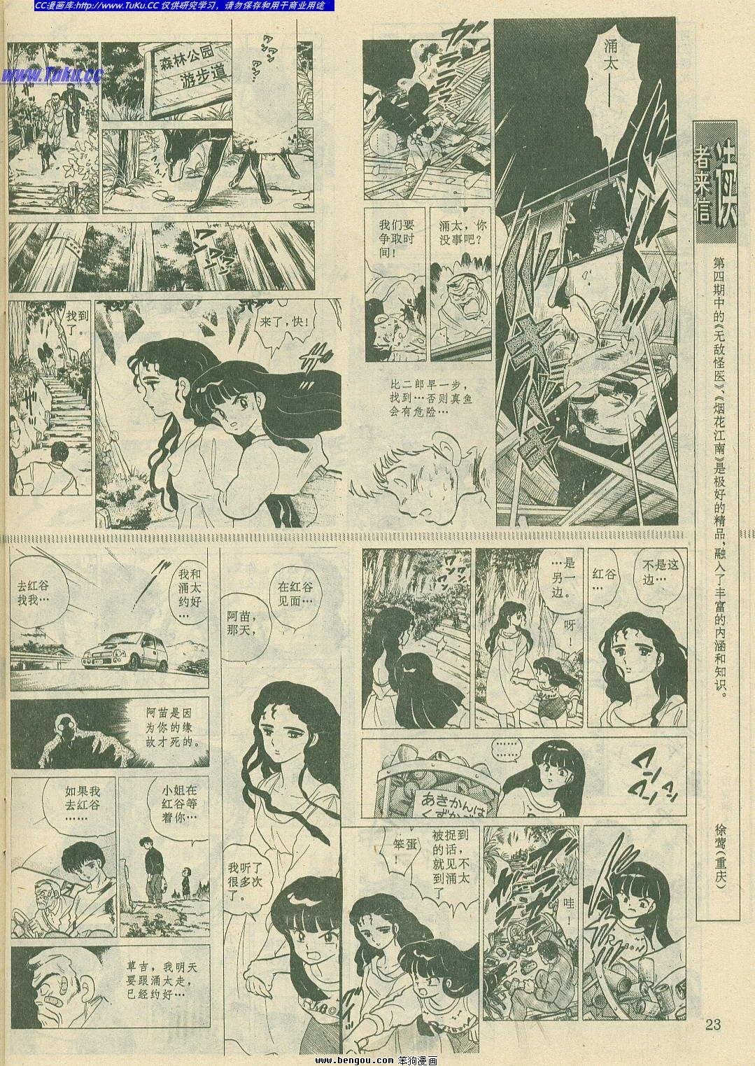 第10卷
