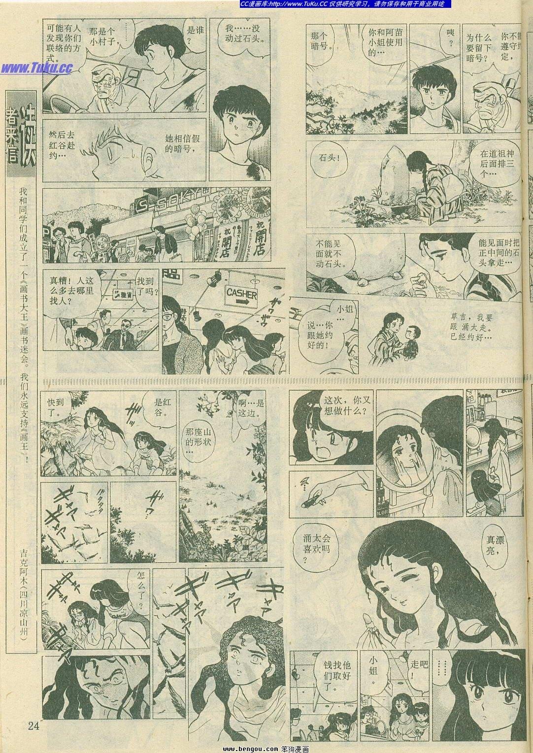 第10卷