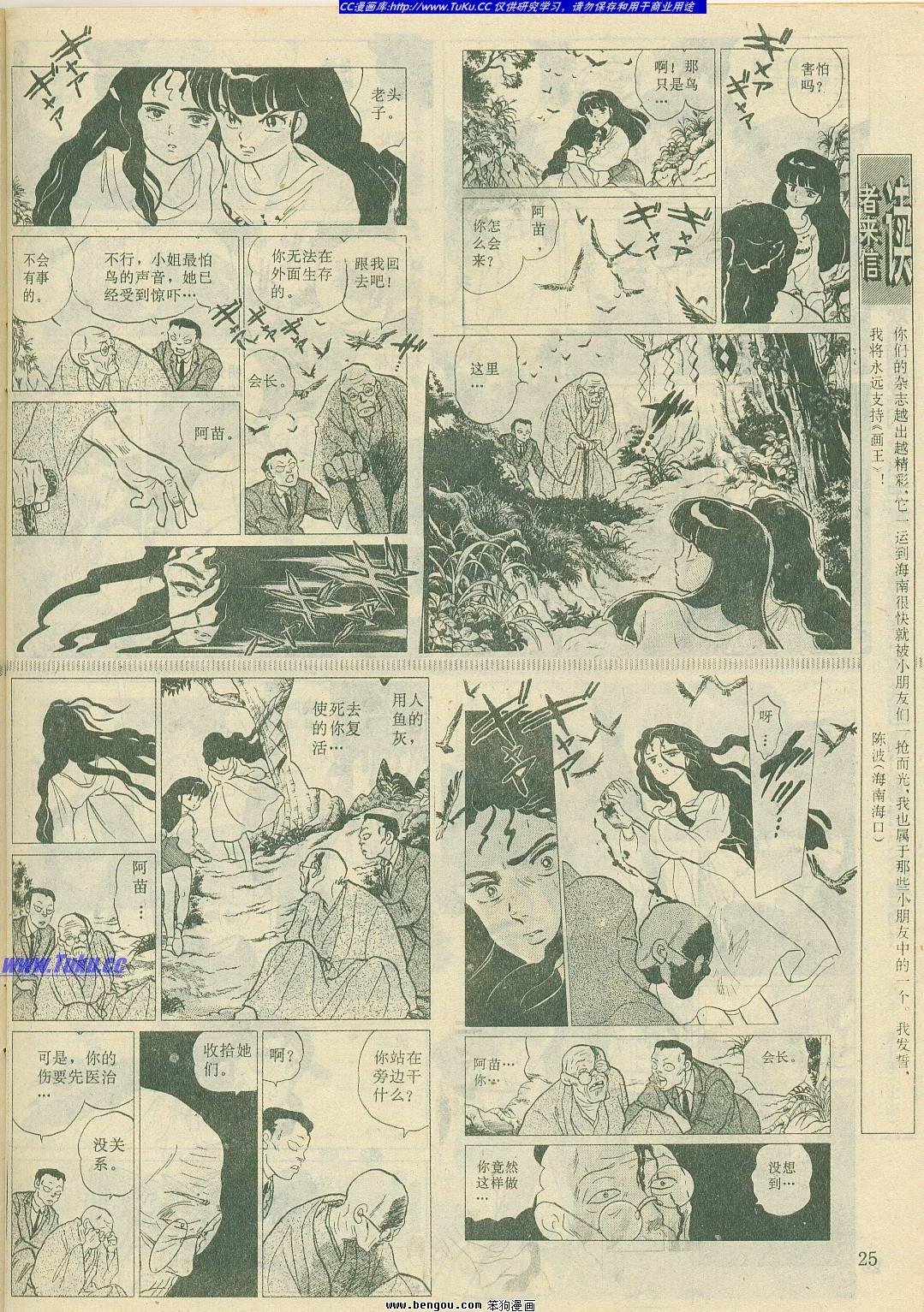 第10卷