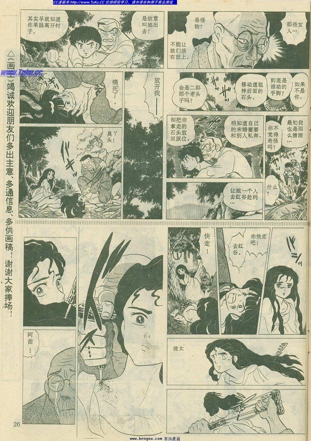 第10卷