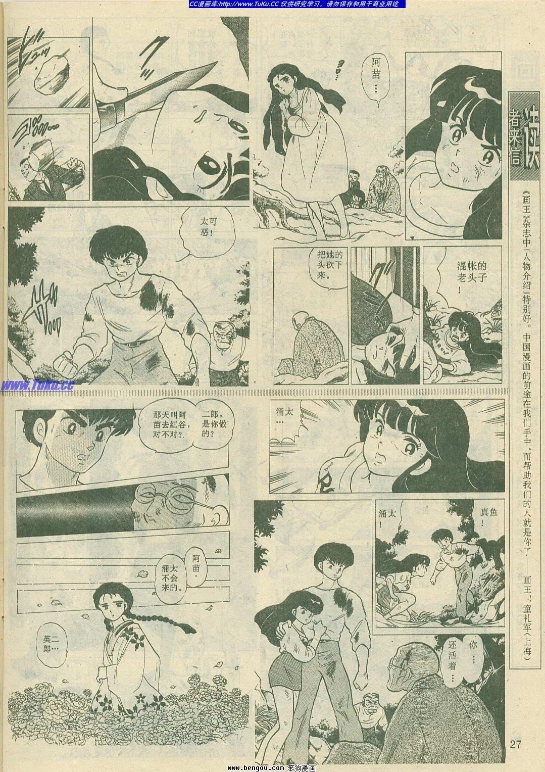 第10卷