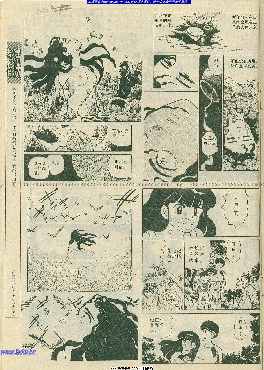 第10卷