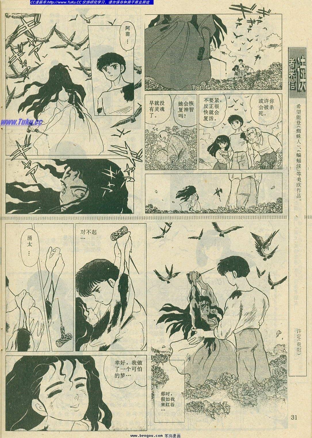 第10卷