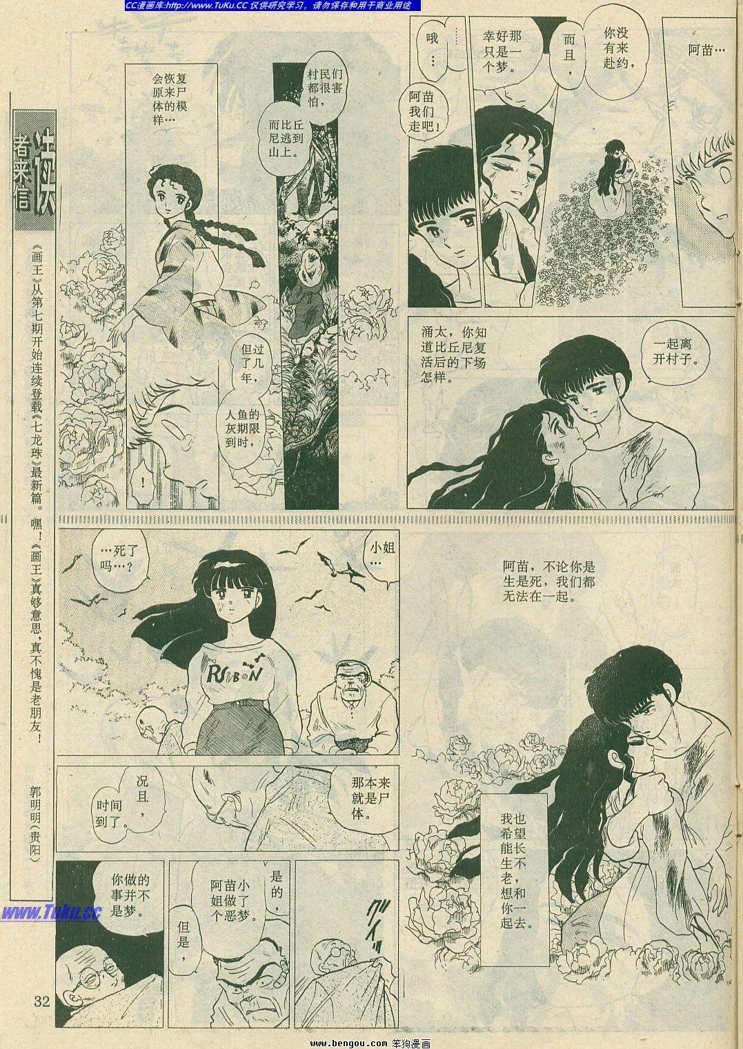 第10卷