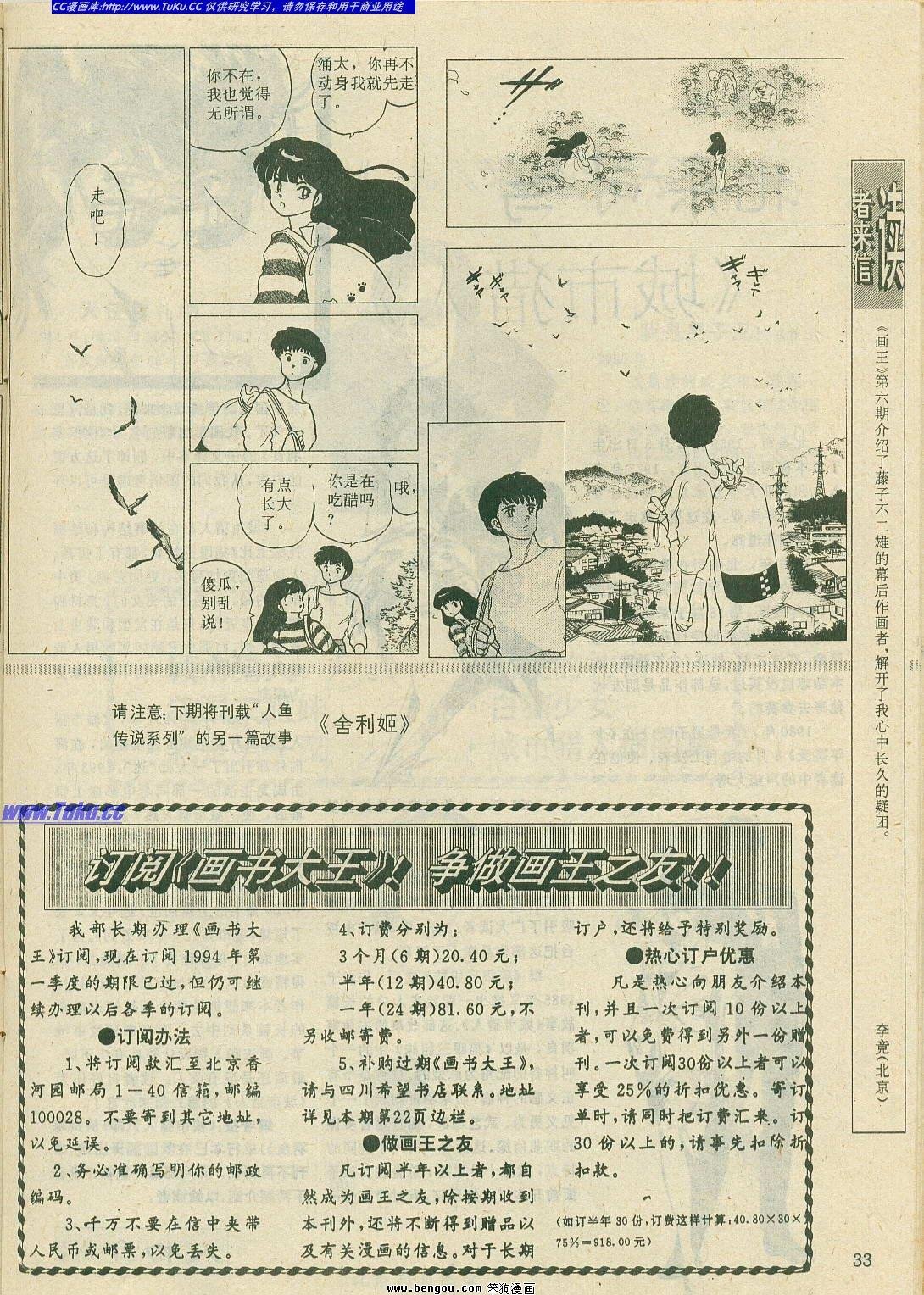 第10卷