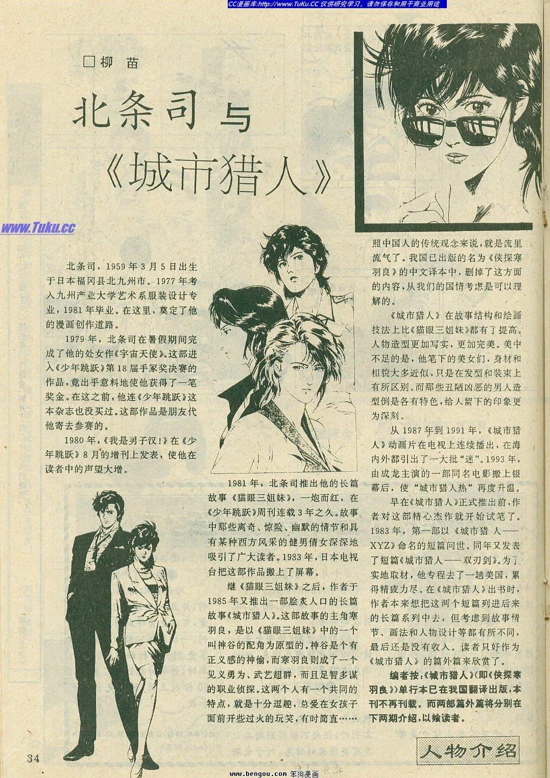 第10卷