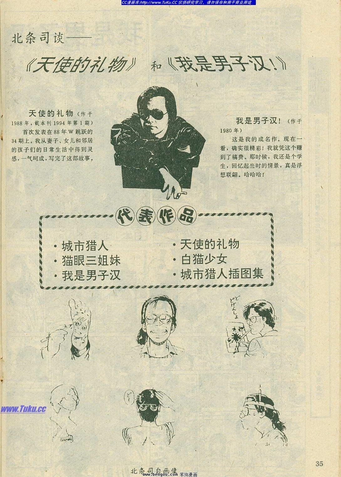 第10卷