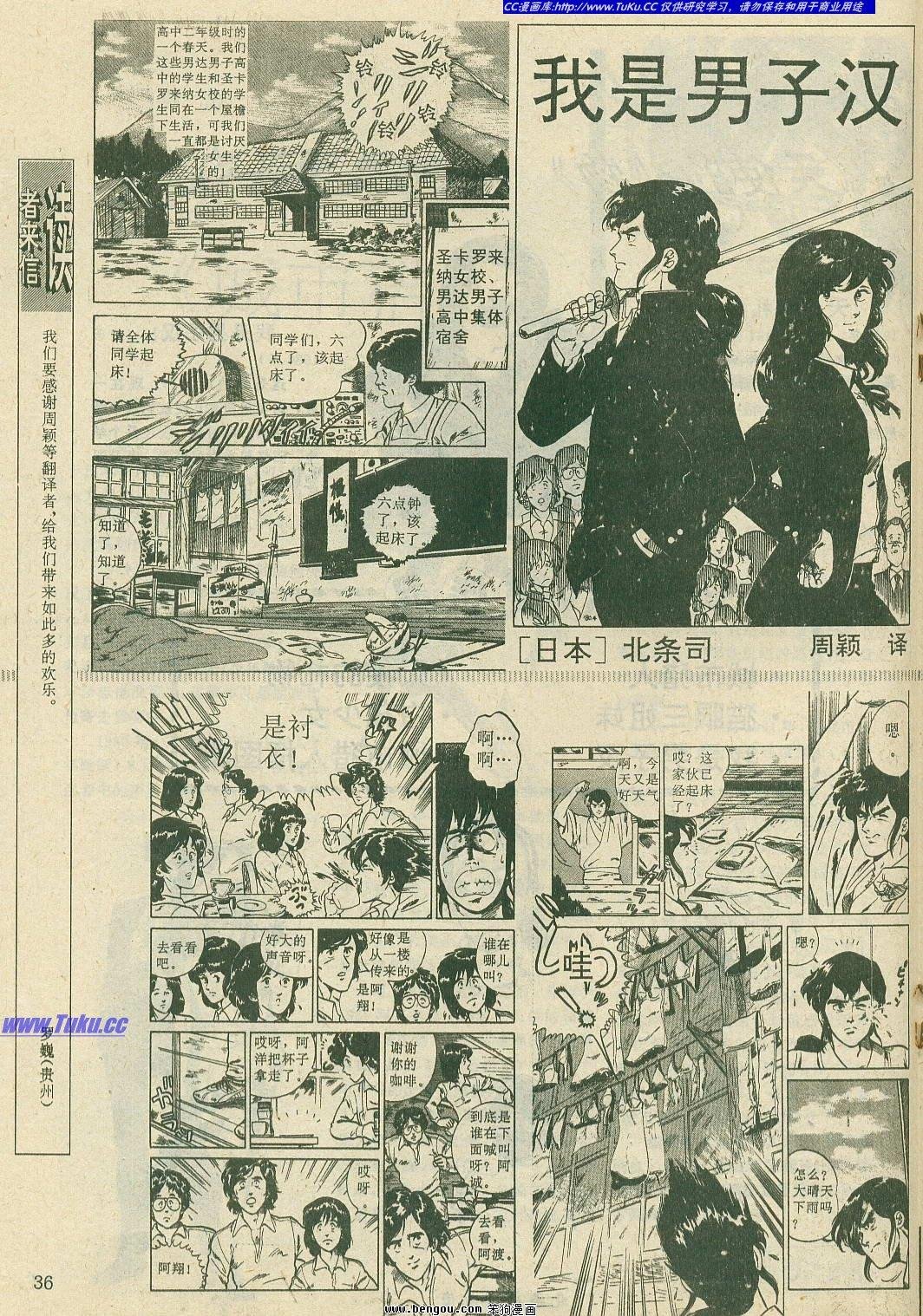 第10卷