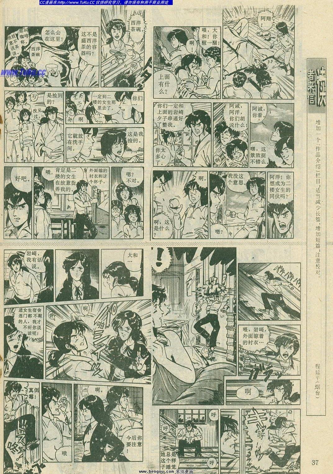 第10卷