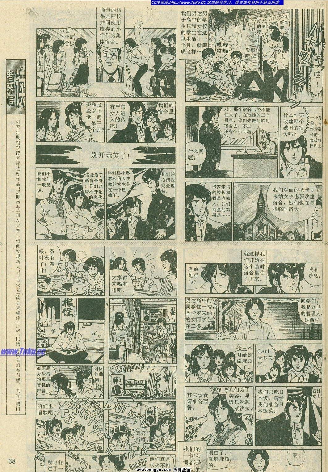 第10卷