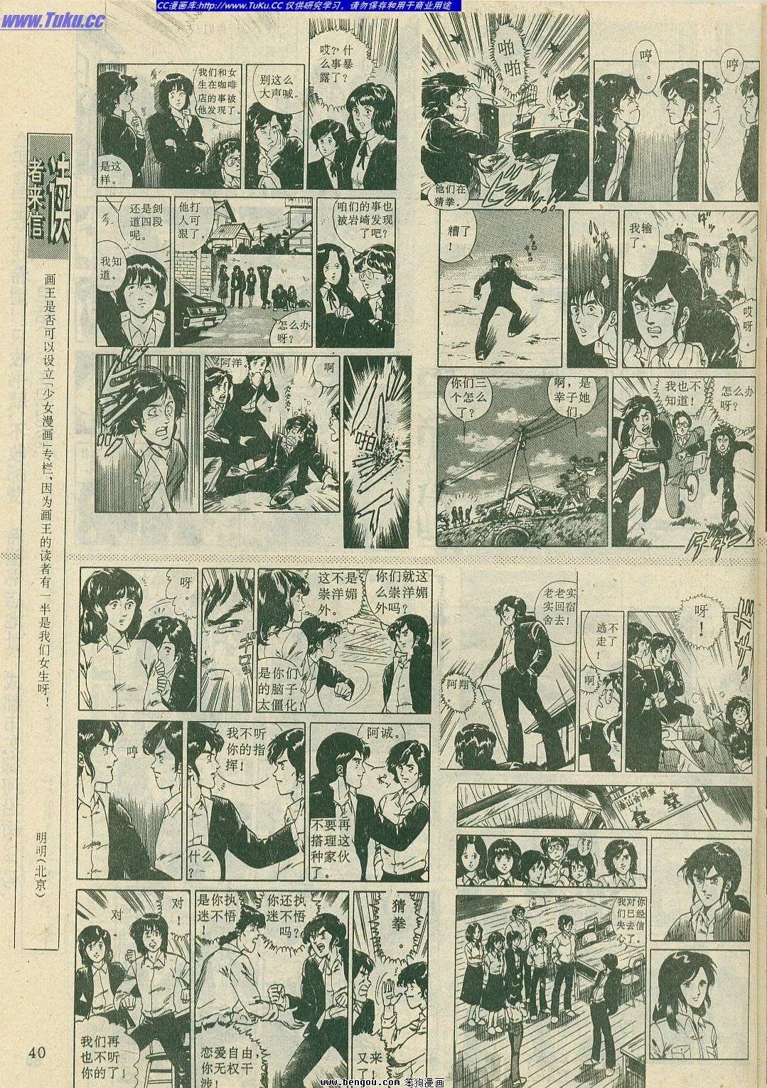 第10卷