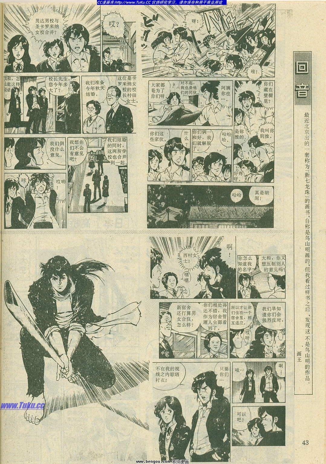 第10卷