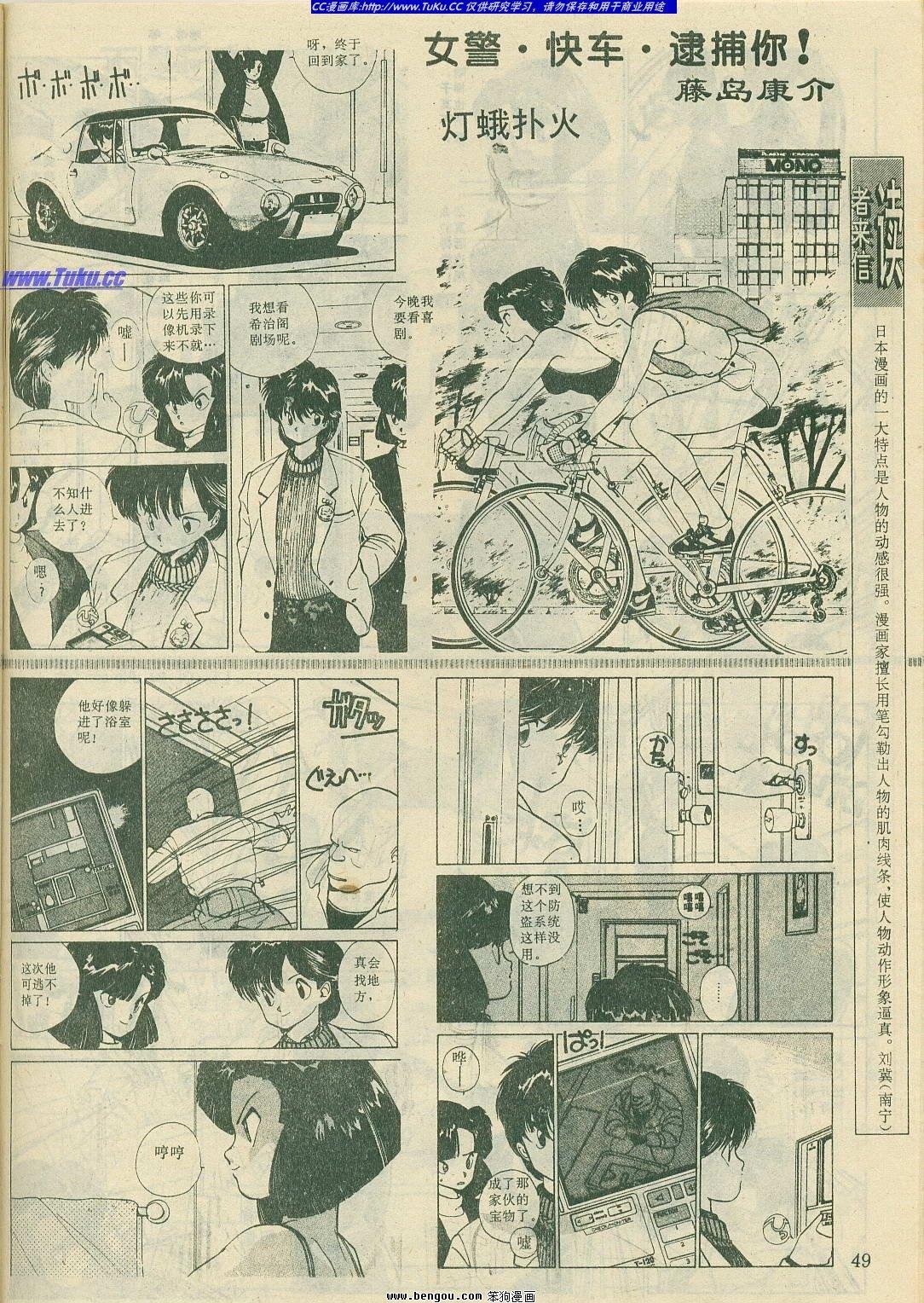 第10卷