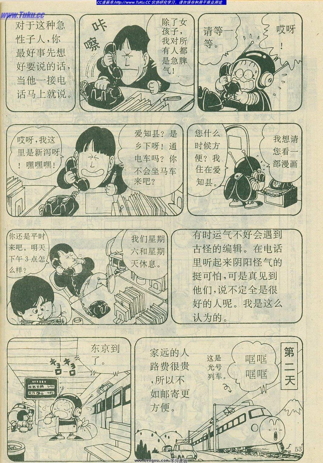 第10卷