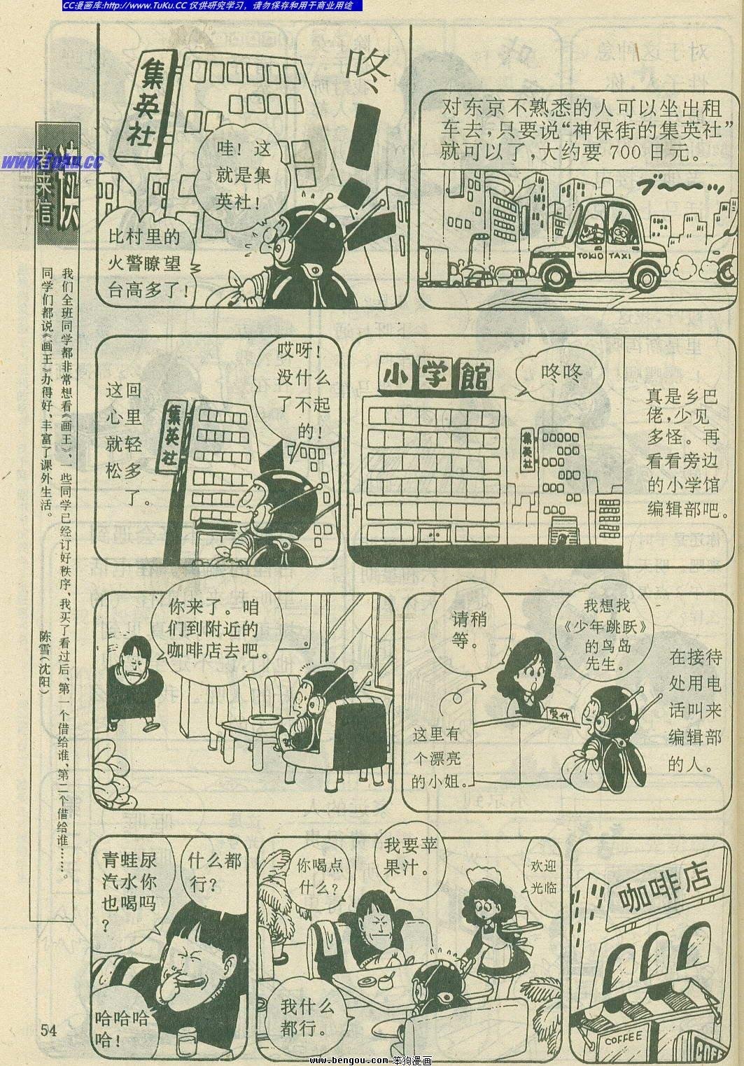 第10卷