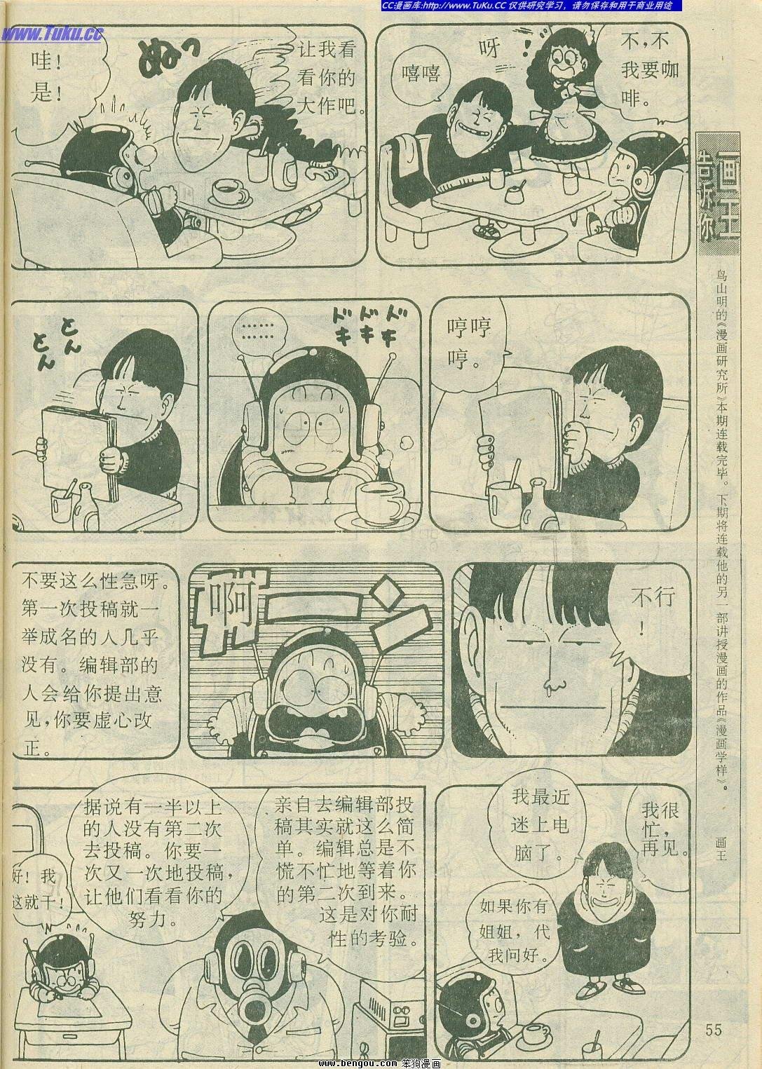 第10卷