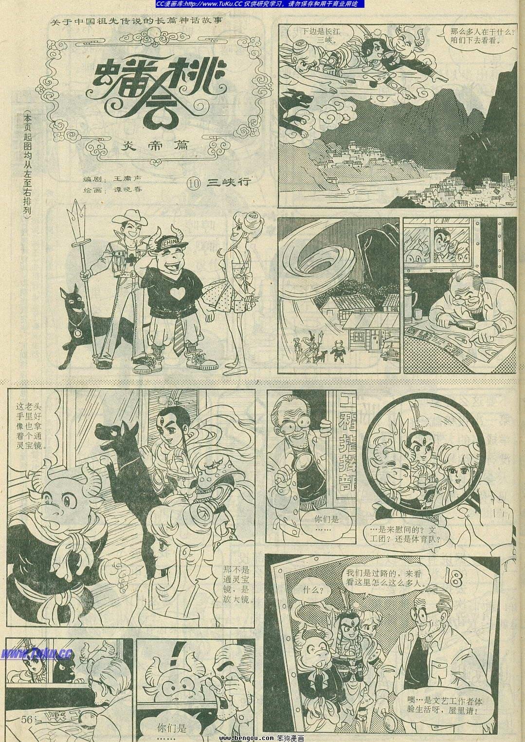 第10卷