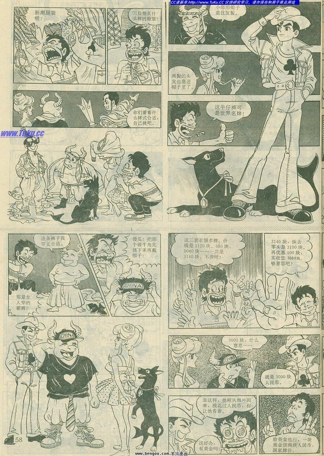 第10卷