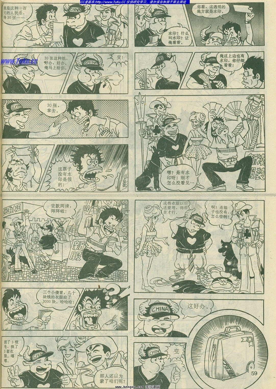 第10卷