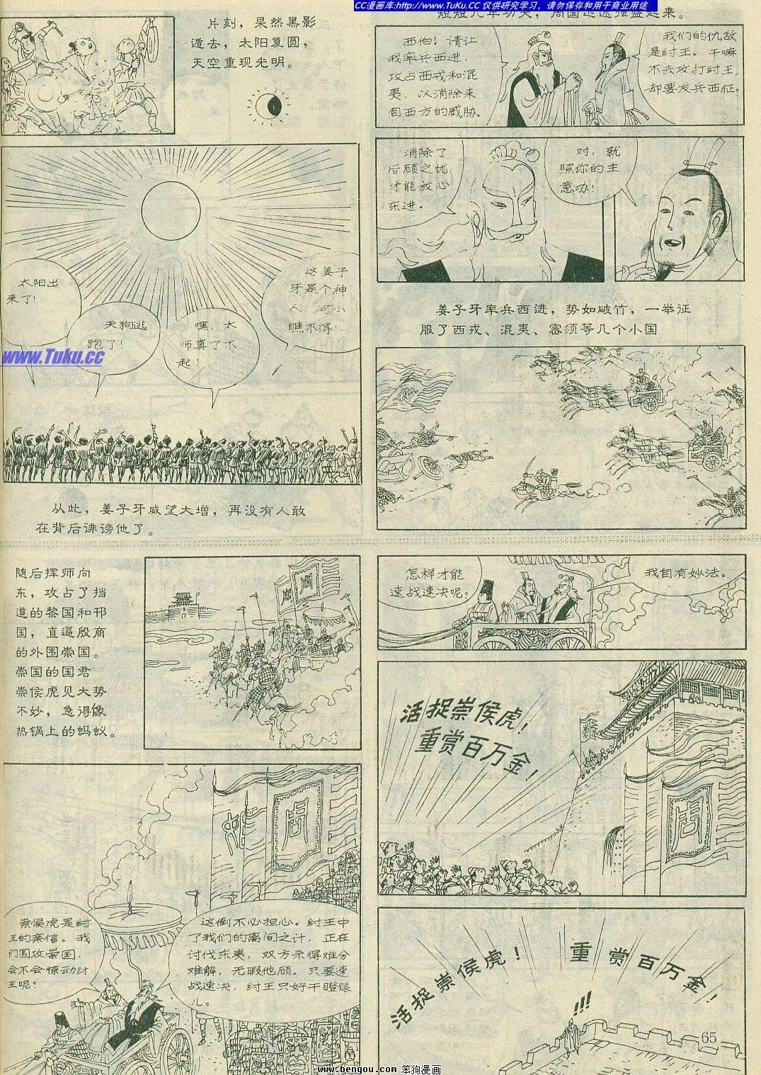 第10卷