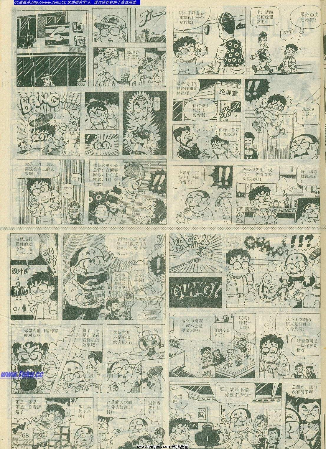 第10卷