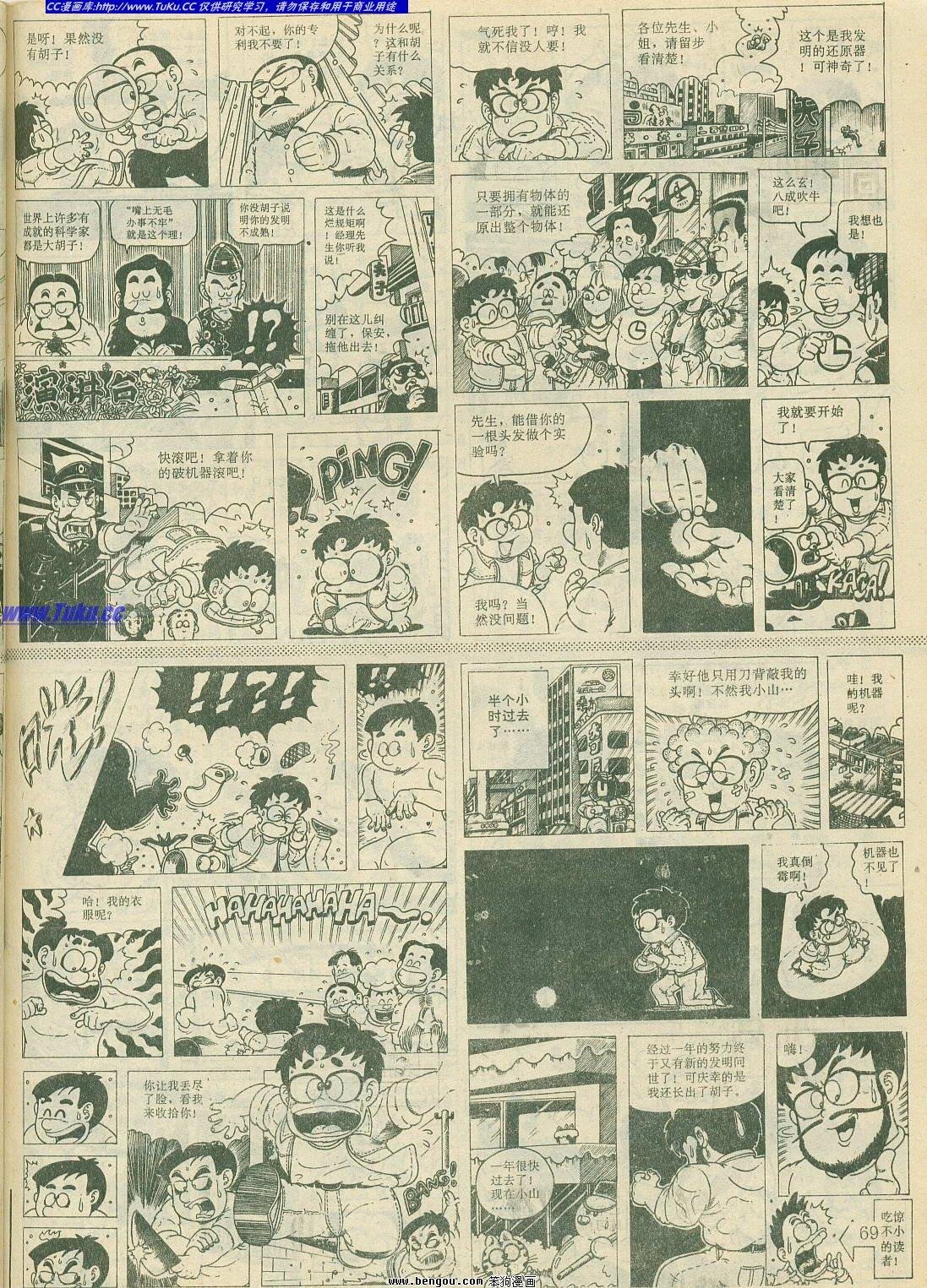 第10卷