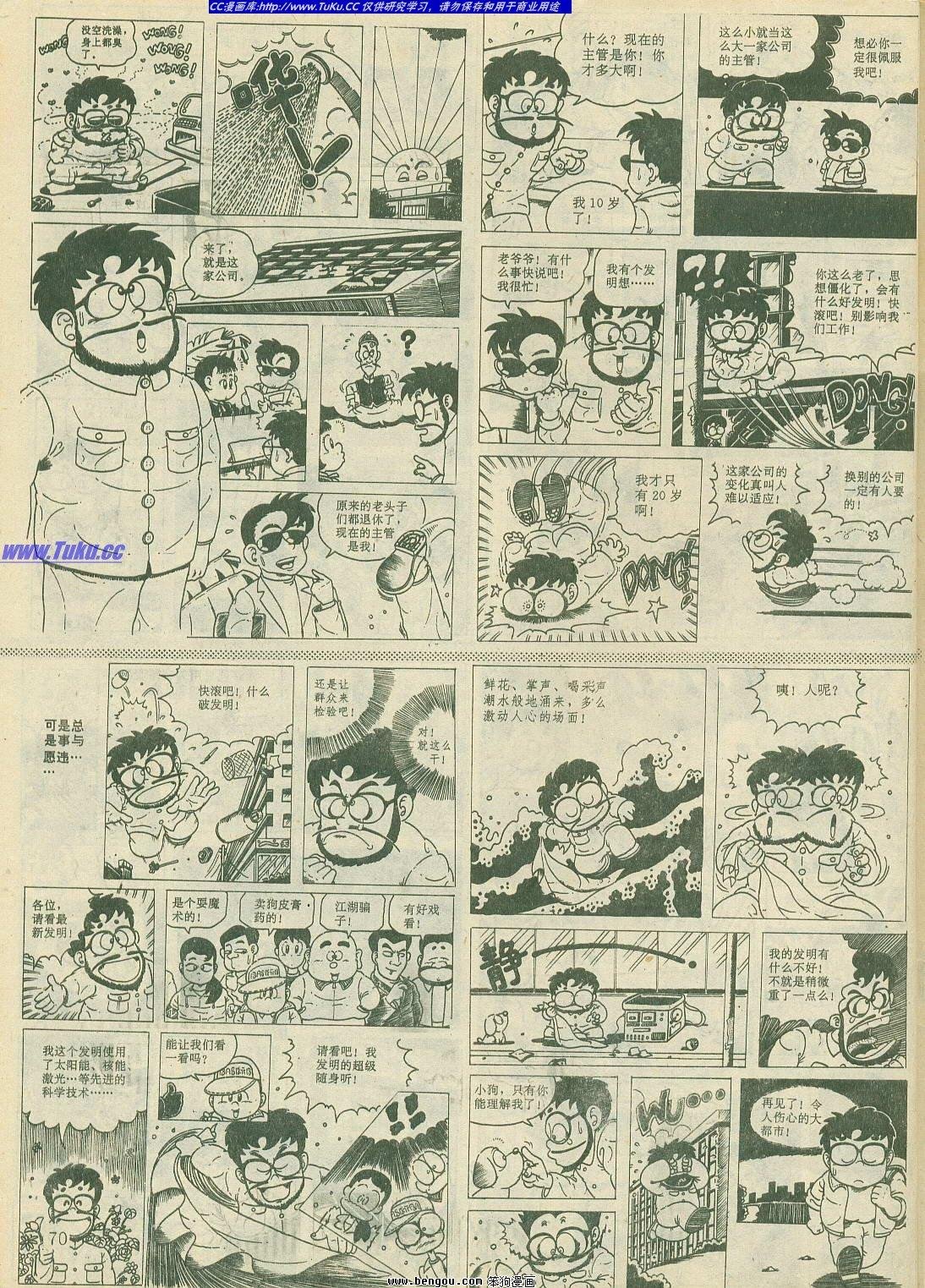 第10卷