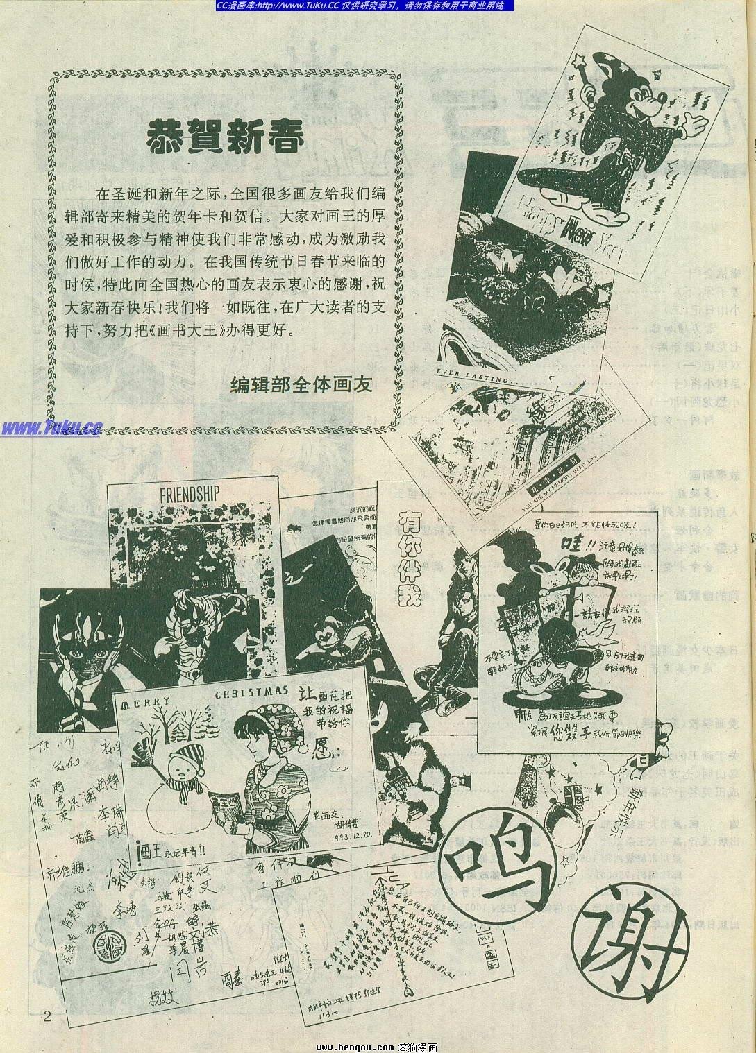 第11卷