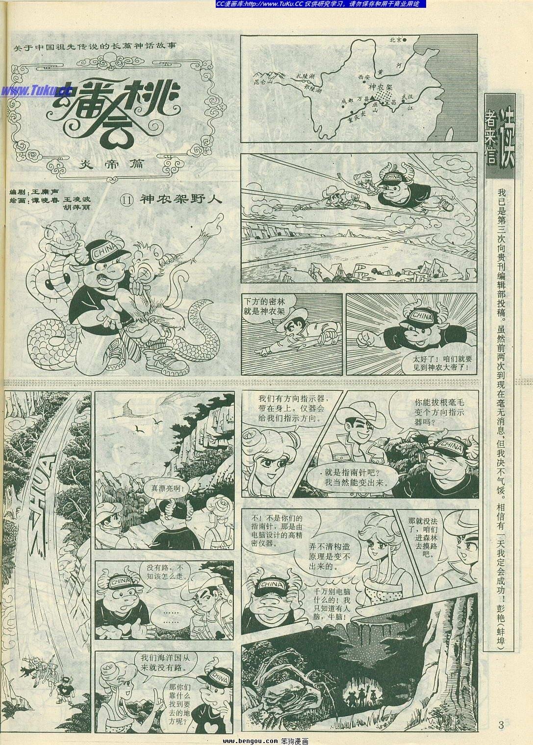 第11卷