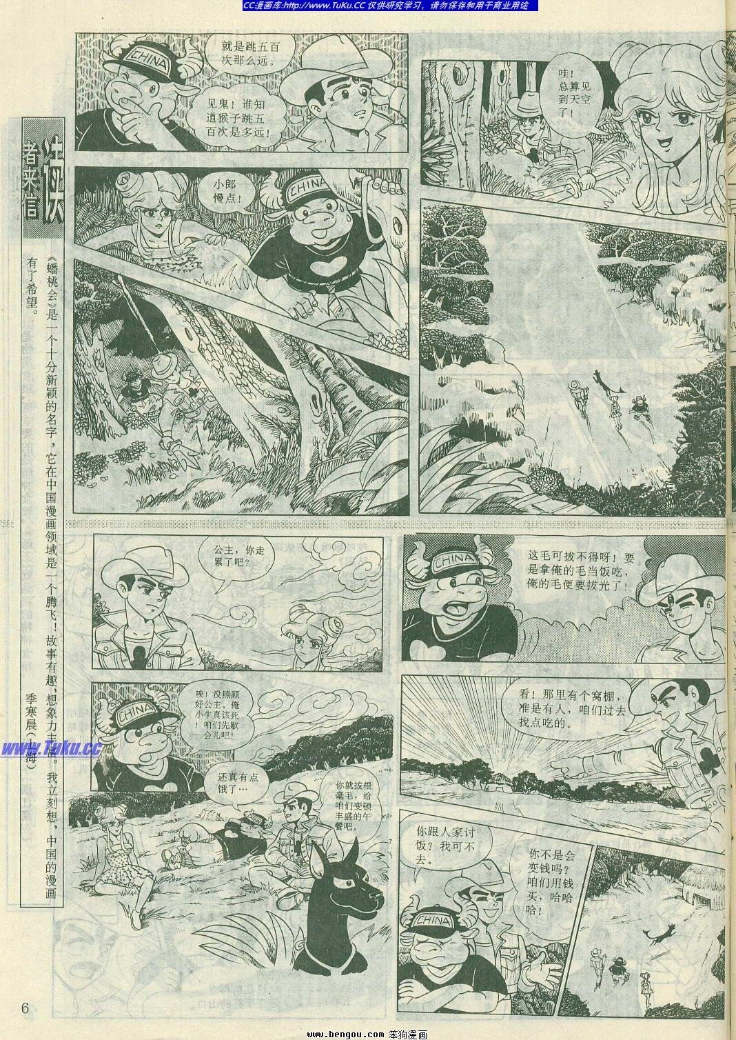 第11卷