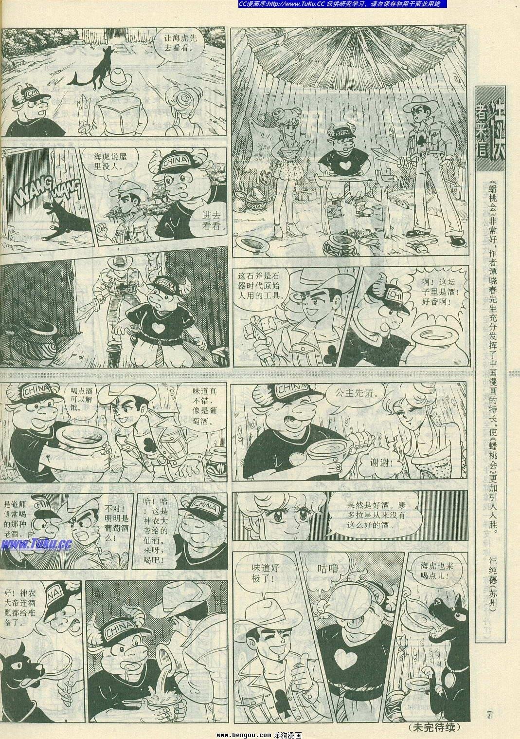 第11卷