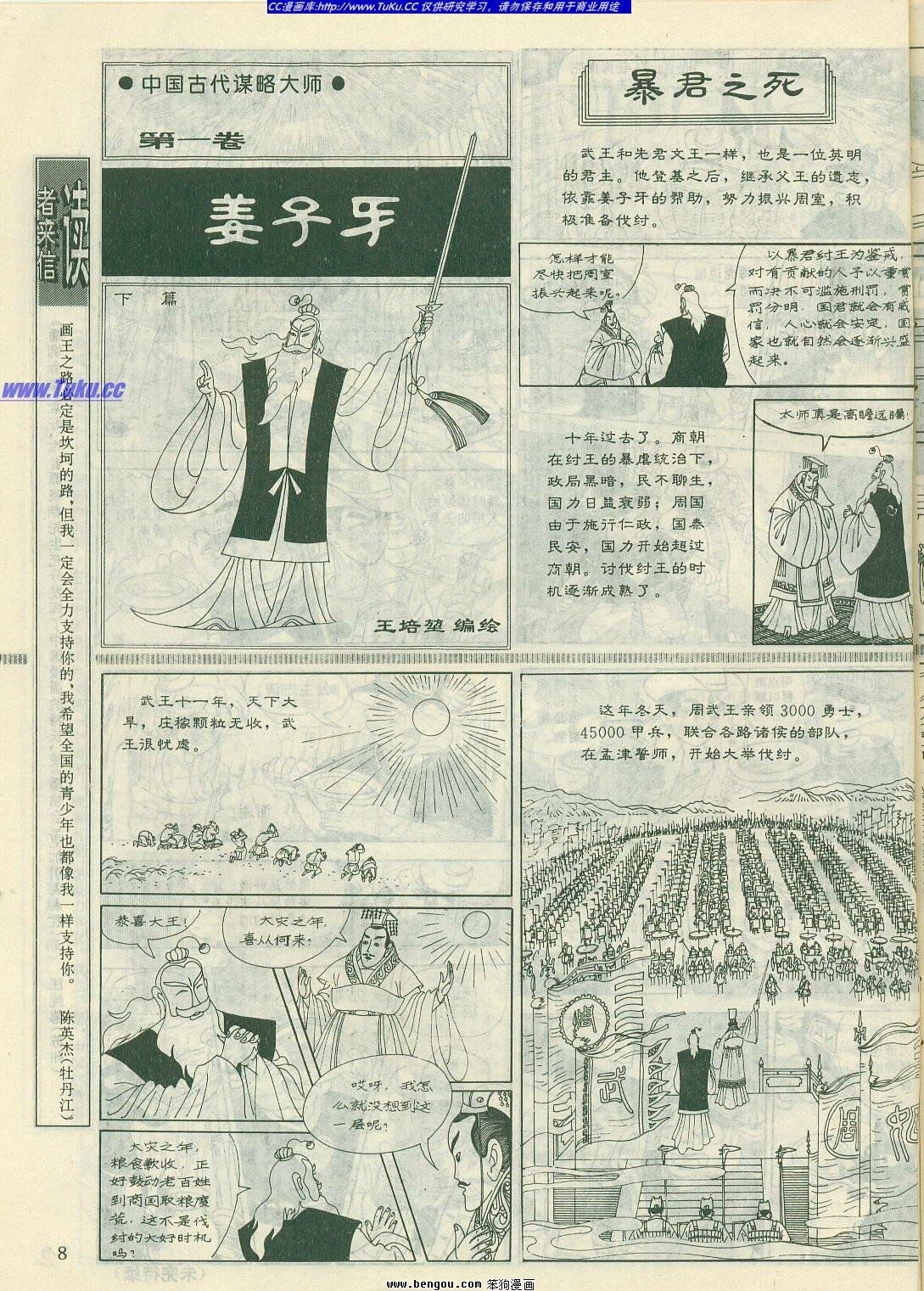 第11卷