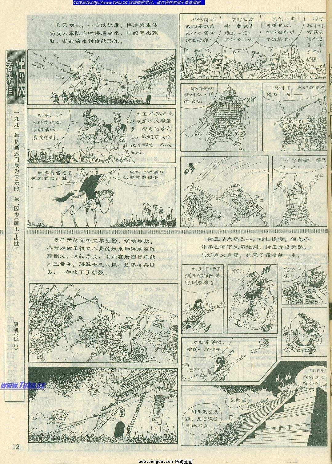 第11卷