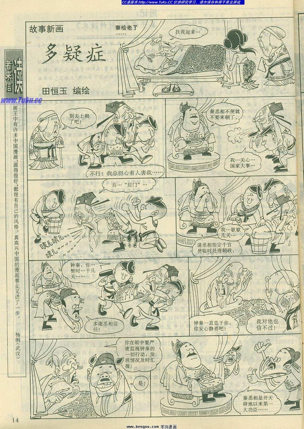 第11卷