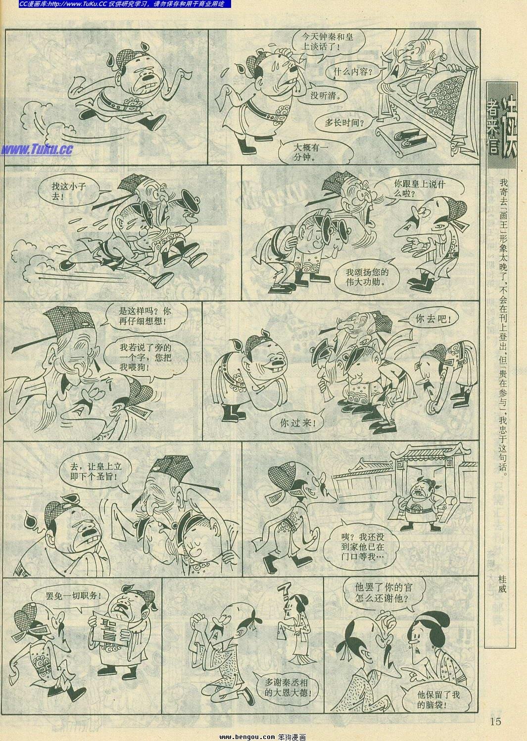 第11卷