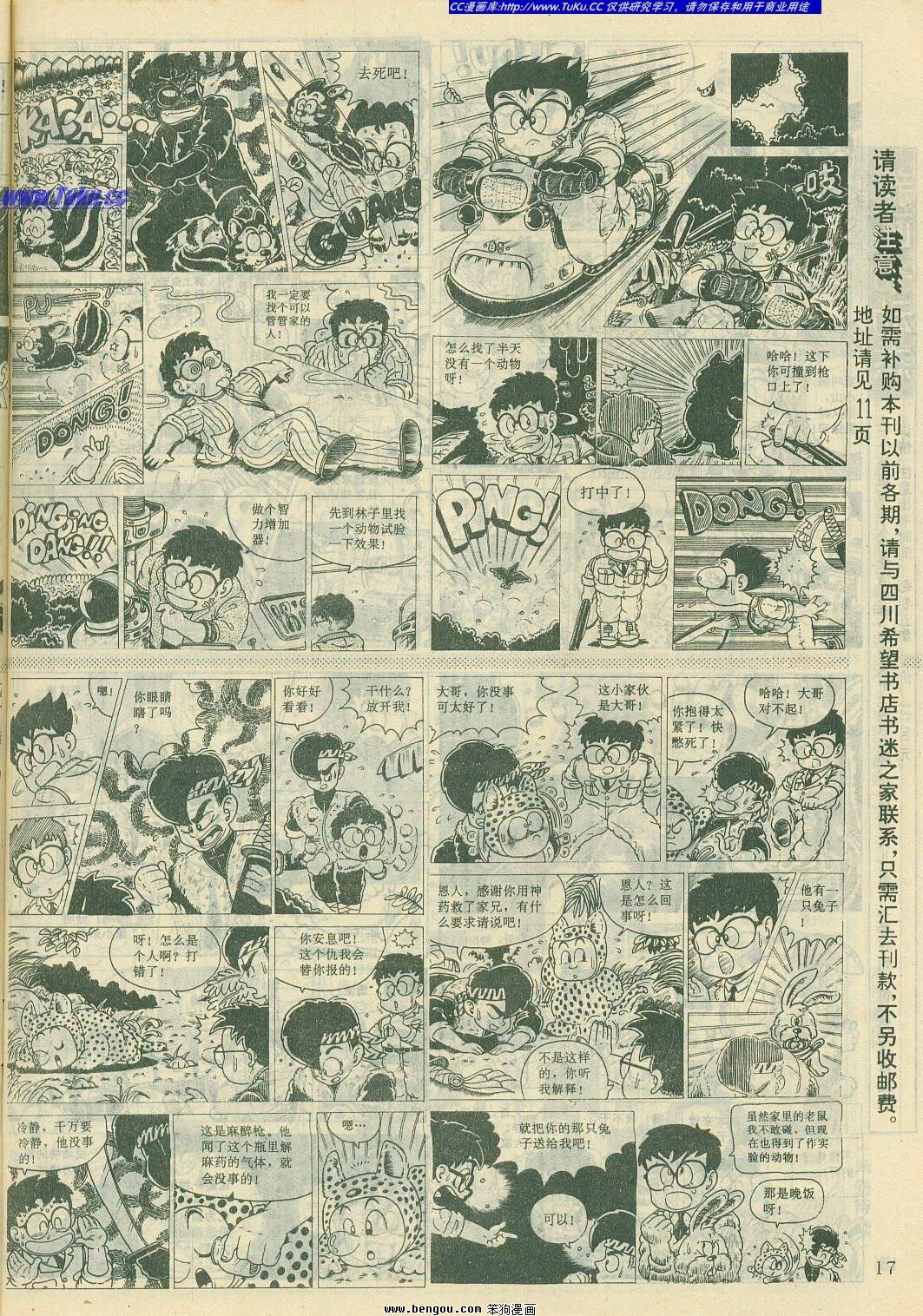 第11卷