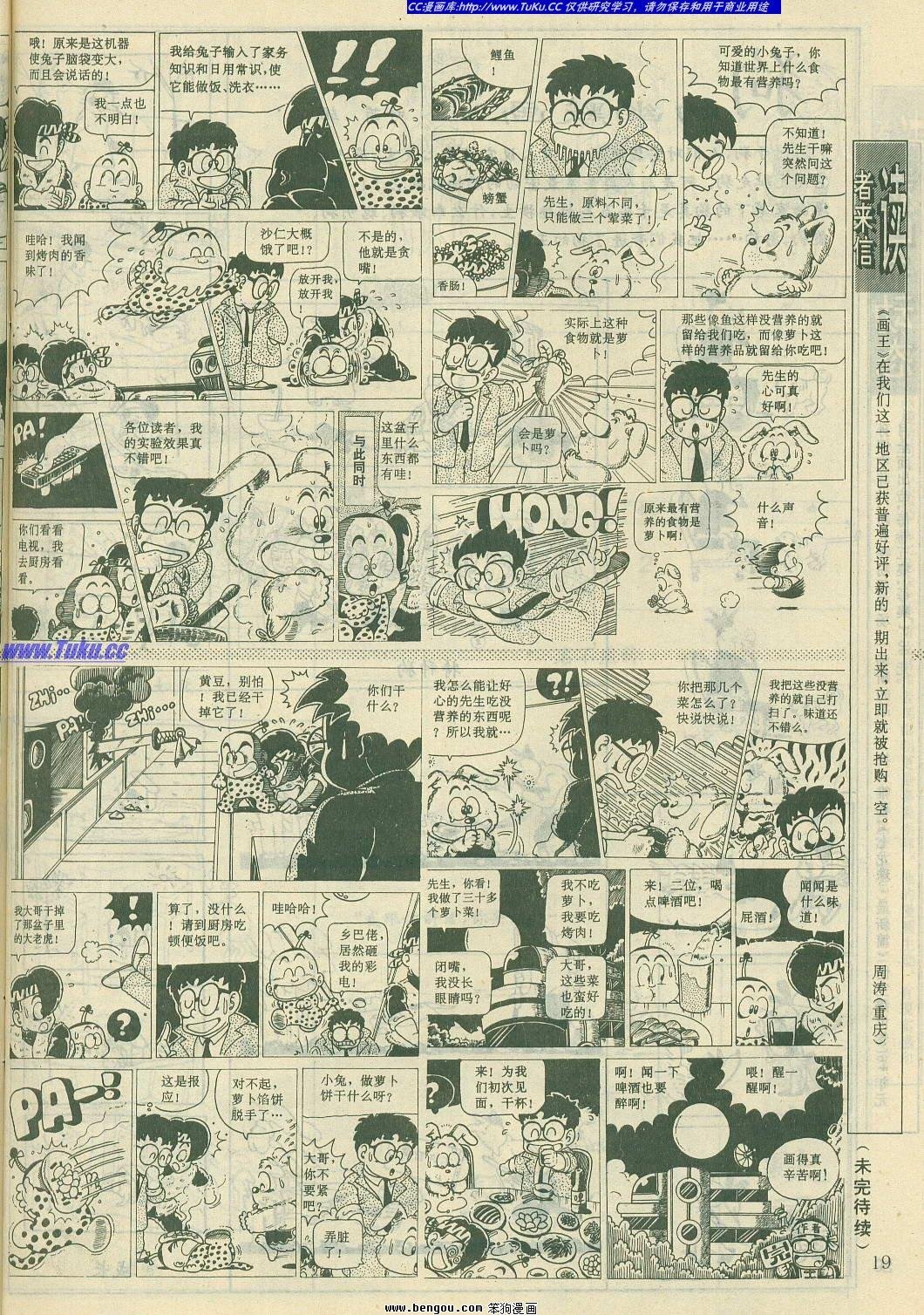 第11卷
